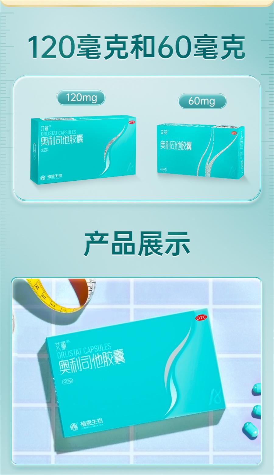 【中國直郵】 艾莉 膠囊 減肥排油燃脂瘦身腸胃男女專用21粒/盒