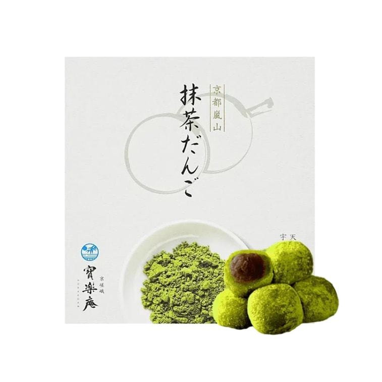【日本直郵】日本 京嵯峨寶楽庵 京都嵐山抹茶團子 軟糯麻薯團 紅豆夾心 10串裝 賞味期90天