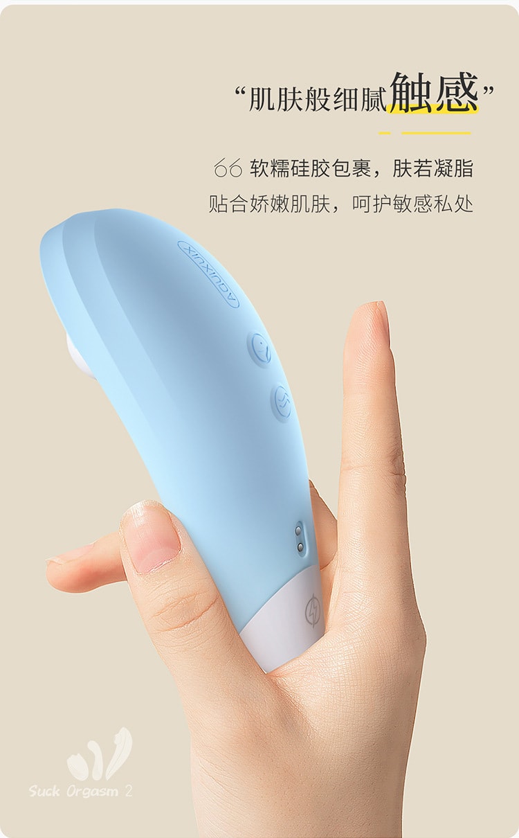 【中国直邮】羞羞哒 小恶魔吮潮2代跳蛋套装 成人用品 蜜桃粉款