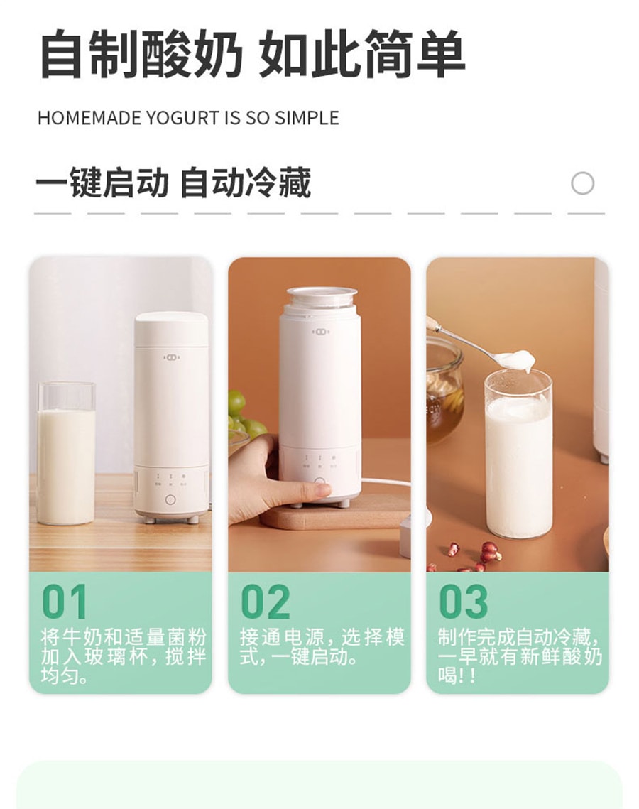 【中国直邮】勒仕  小哈猪酸奶杯冷藏酸奶机家用多功能自动玻璃小巧便携  牛奶白