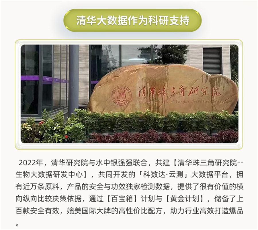 【中国直邮】卡若零CALO-0  白芸豆免煮米饭冲泡即食速食低GI低升糖米饭方便米饭  60克*10包/盒