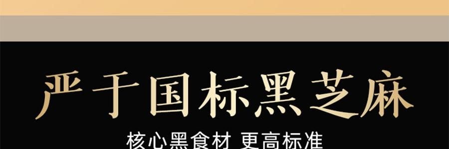 五谷磨房 核桃芝麻黑豆粉 营养早餐 冲饮粉 546g