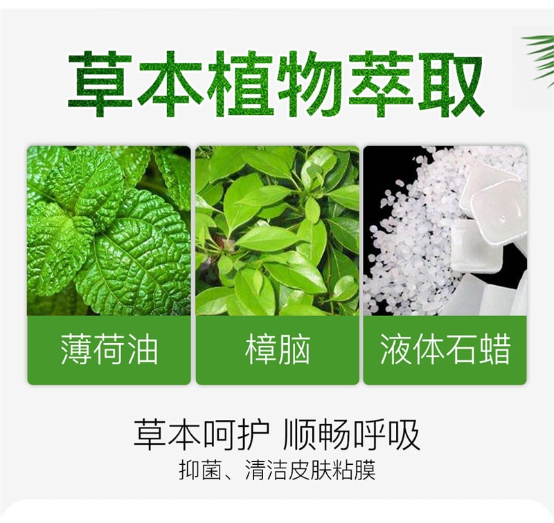 Compound Peppermint Oil Nose Drops Nasal Dry And Moisturizing Nasal Blocking Nasal capsule 10ml/ Bottle