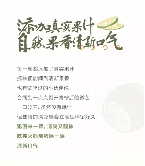 【雙十一特惠】茶顏悅色下課老拖堂/青檸風味軟糖Q彈休閒零食4袋