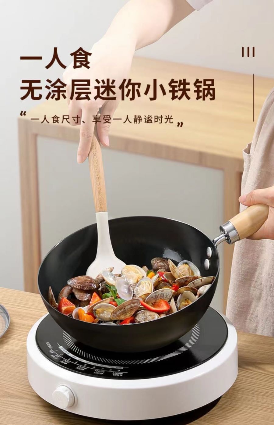 【網紅爆款】美國FUSOU 迷你氮化小鐵鍋家用無塗層平底不沾鍋二人食炒菜鍋