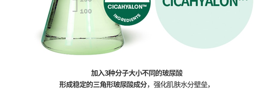 韩国VT CICA老虎 毛孔护理温和泡沫洗面奶 积雪草舒缓 洁净肌肤 300ml大容量