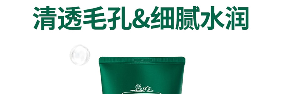 韓國VT CICA老虎 毛孔護理溫和泡沫洗面乳 潔淨肌膚 300ml大容量