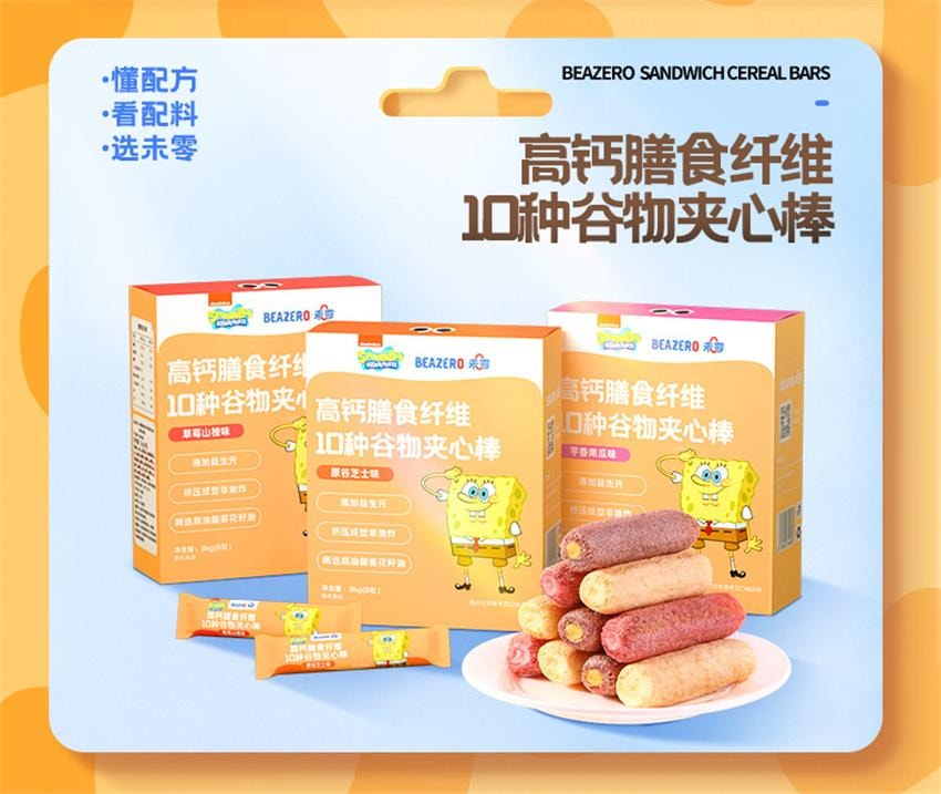 【中国直邮】 未零 海绵宝宝 高钙膳食纤维10种谷物夹心棒 儿童零食手指泡芙条 原谷芝士味 36g/盒