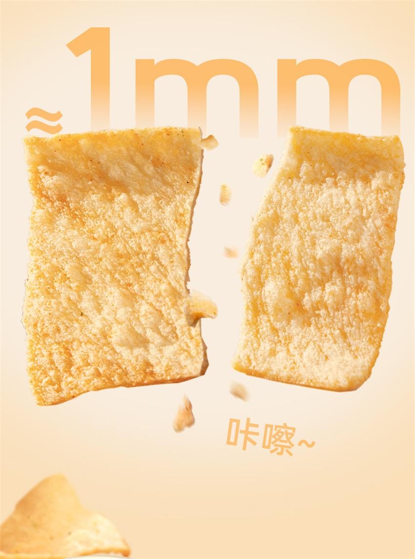 【中国直邮】 孕小饱 山药脆片 孕妇零食 营养孕期可吃健康解馋解饿无添加食品 烧烤味90g/袋