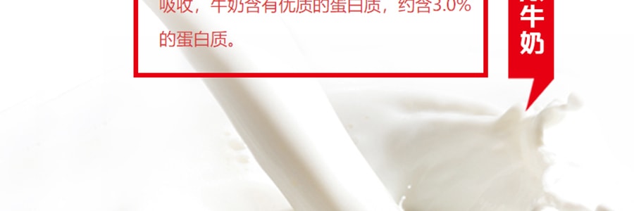 银鹭 花生牛奶复合蛋白饮品 450ml
