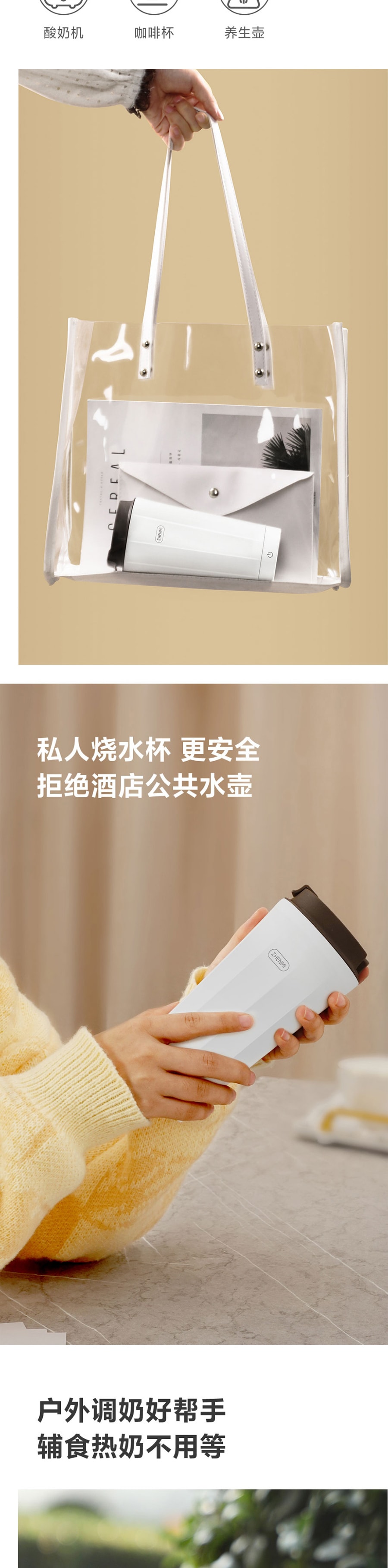 【中国直邮】小米有品 臻米USB超魔力电热杯 350ML 白色