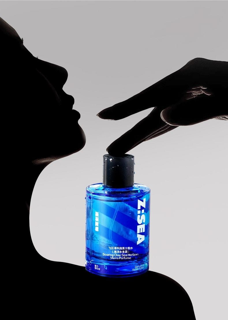 【中國直郵】 海洋至尊 海平線香水 男士持久留香淡香男用秋冬 100ml輕奢禮盒裝