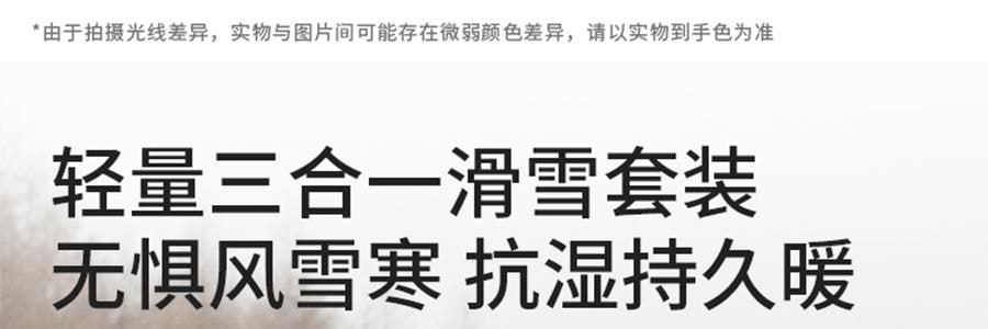 BENEUNDER蕉下 女士轻量滑雪裤 雪地玩雪徒步裤子 沁柔白 170/76A(XL)