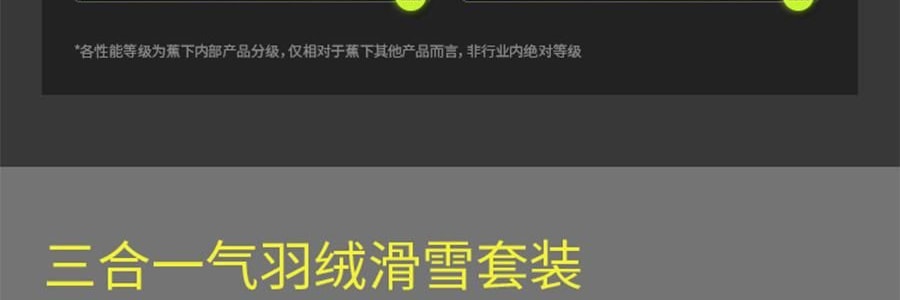 BENEUNDER蕉下 女士轻量滑雪裤 雪地玩雪徒步裤子 沁柔白 170/76A(XL)