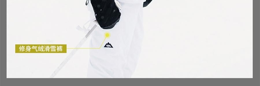 BENEUNDER蕉下 女士轻量滑雪裤 雪地玩雪徒步裤子 沁柔白 170/76A(XL)