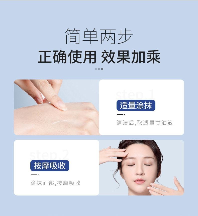 中国 欧丝韵 维E护肤甘油液 清爽透润保湿滋润维生素甘油精华原液 100ml/瓶(小红书种草推荐)