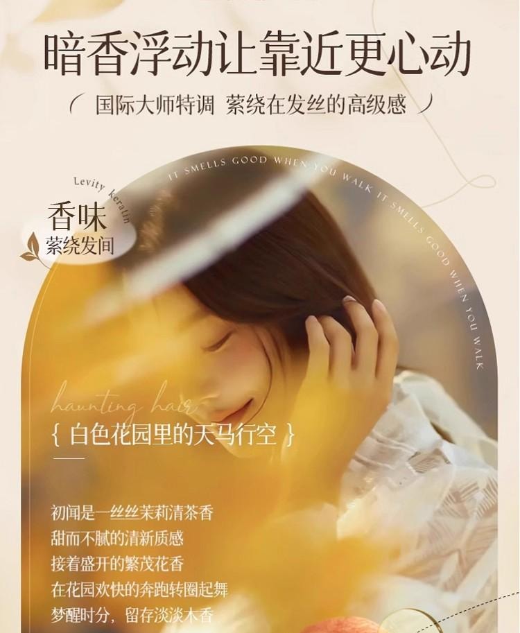 【告别枯草发 顺滑不卡梳】魔立柔 果油丝滑柔顺洗发乳大瓶800ML 头发顺滑不毛躁 柔顺亮泽 花萃持久留香72小时洗发水