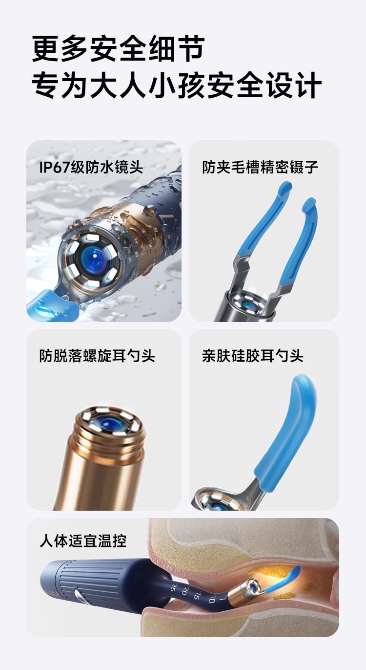 【满足全家采耳需求】新年好礼 Bebird黑蜂蜂鸟可视掏耳勺高清挖耳勺镊子儿童掏耳朵神器采耳工具套装 深蓝1套