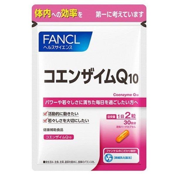 【日本直邮】FANCL芳珂无添加辅酶Q10 解压抗氧化抗衰抗疲保护心脏60粒30日份 发最新款