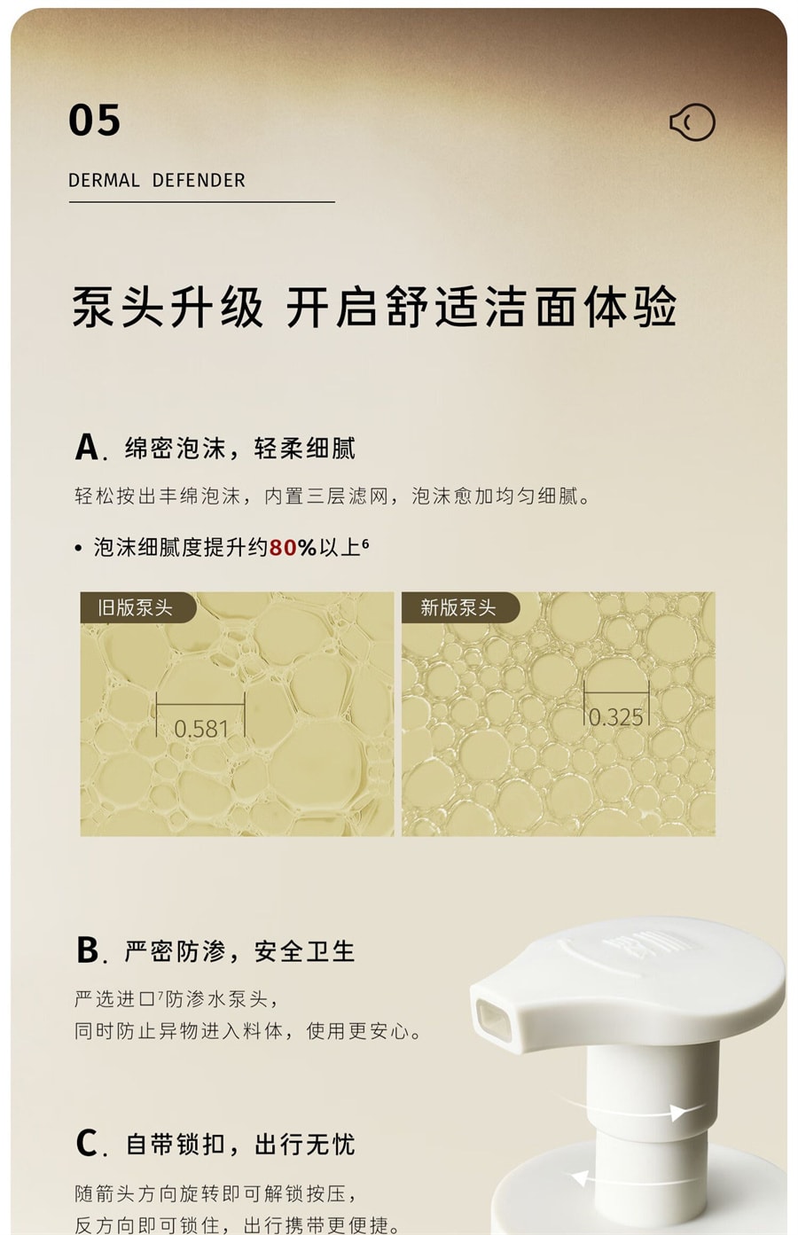【中國直郵】至本 胺基酸表活泡棉綿密 特安修護潔面慕斯洗面乳150ml