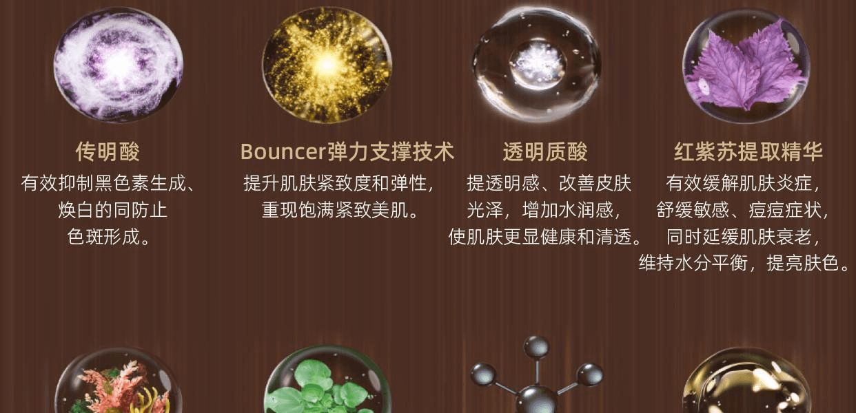 ELIXIR 怡麗絲爾 高機能倍速滲透精華液 50ml