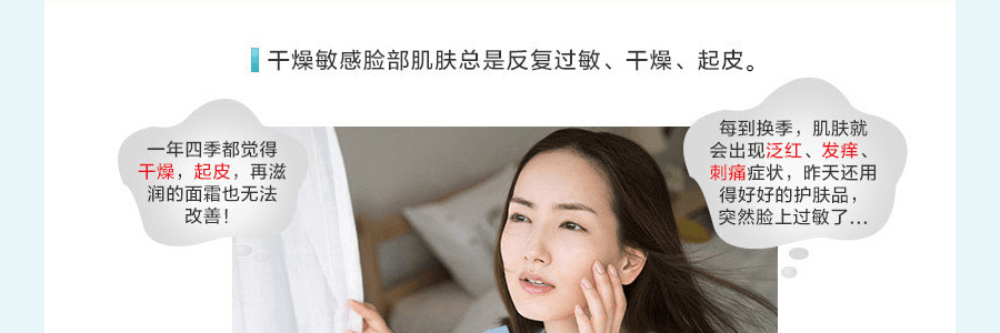 【日本直效郵件】 KAO花王 CUREL珂潤 潤浸保濕滋養乳霜 40g
