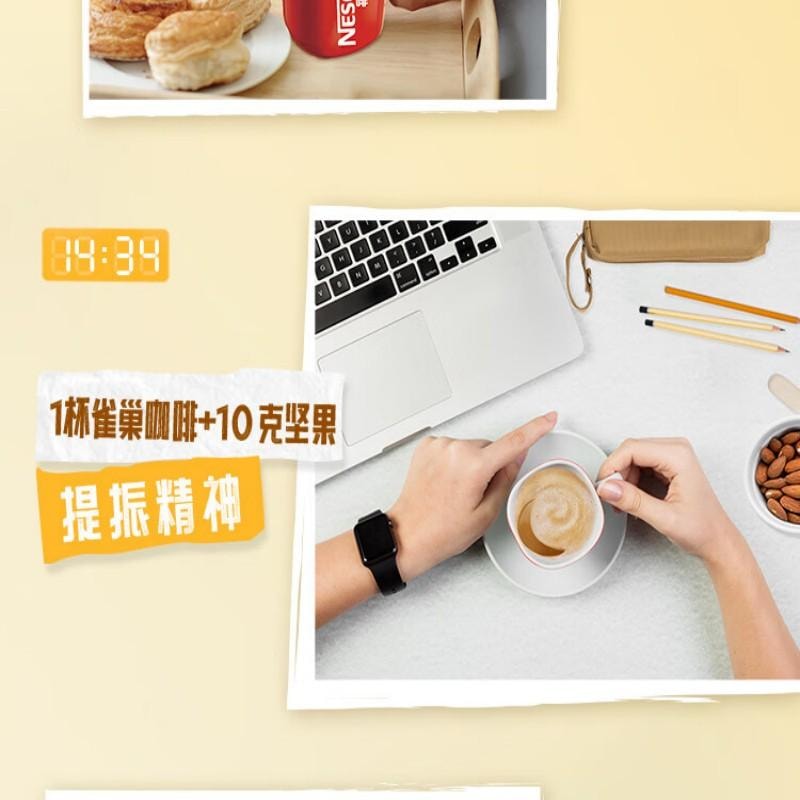 【中國直郵】 雀巢中國 咖啡粉1+2奶香即溶三合一嚐鮮裝沖調飲品7條105g