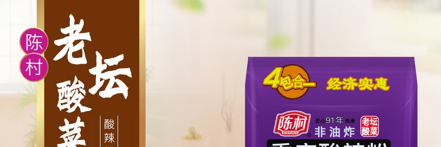 陳村 非油炸 重慶酸辣粉 老壇酸菜口味 4包入 400g
