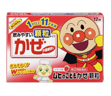 【日本直邮】MUHI 面包超人儿童感冒冲剂 12包