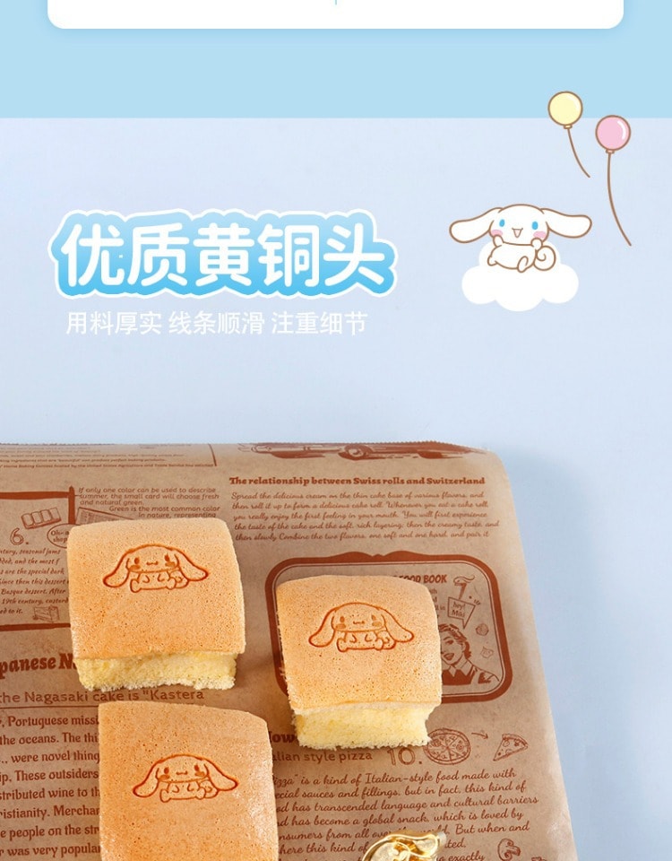 【中國直郵】學廚 大耳狗 聯名烘焙套裝 家用 廚房小工具 DIY烘焙-銅烙印(坐款) 1個*|預計到達時間3-4週