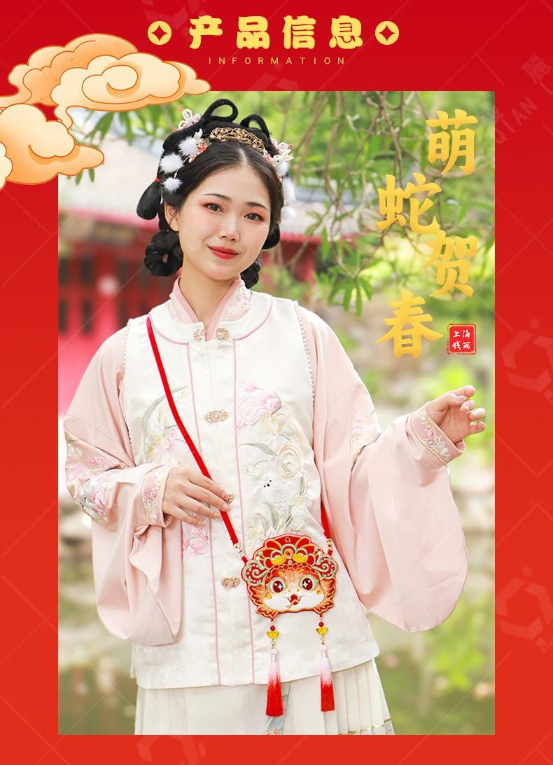 中国直送】上海Qian Li 蛇年刺繍 刺繍バッグ 斜め漢服バッグ