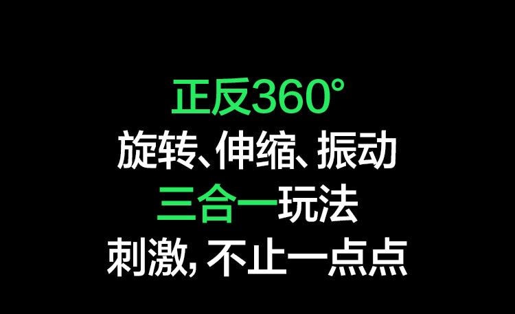 【中国直邮】 网易春风 元系列元2代SE妲小己飞机杯智能伸缩旋转电动加热男性成人用品