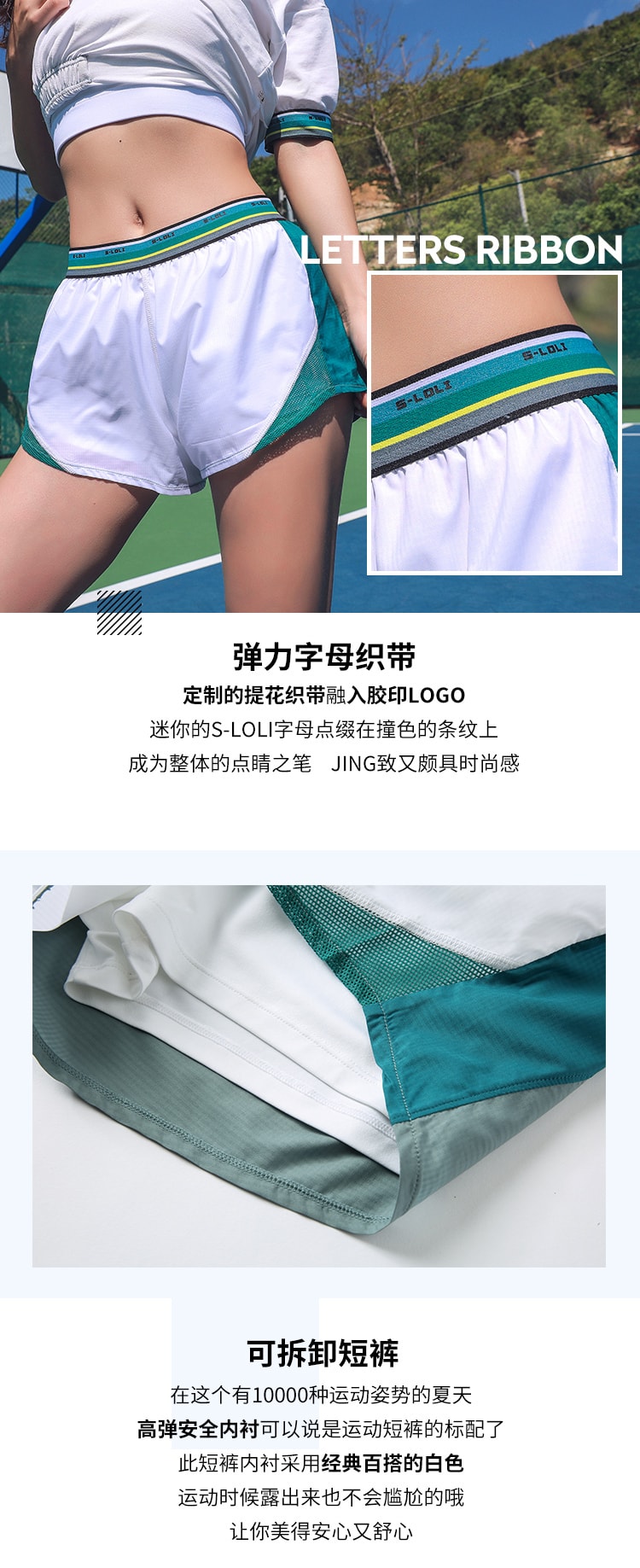 暴走的萝莉 网纱松紧运动短裤女夏季 内衬防走光薄款透气训练三分裤/白撞绿#/XS