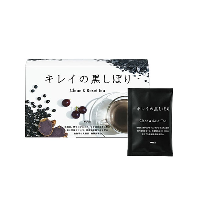 【日本直郵】POLA寶麗 Clean Reset Tea美麗酵素黑炭去油養生茶 30袋入 【易夢玲推薦款】