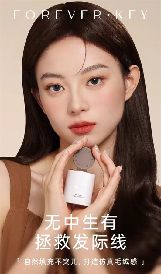 【中国直邮】FOREVER·KEY foreverkey发际线泥03#冷棕色 4g 1个装 发际线粉填充神器防水防汗补发缝遮盖修容 博主推荐