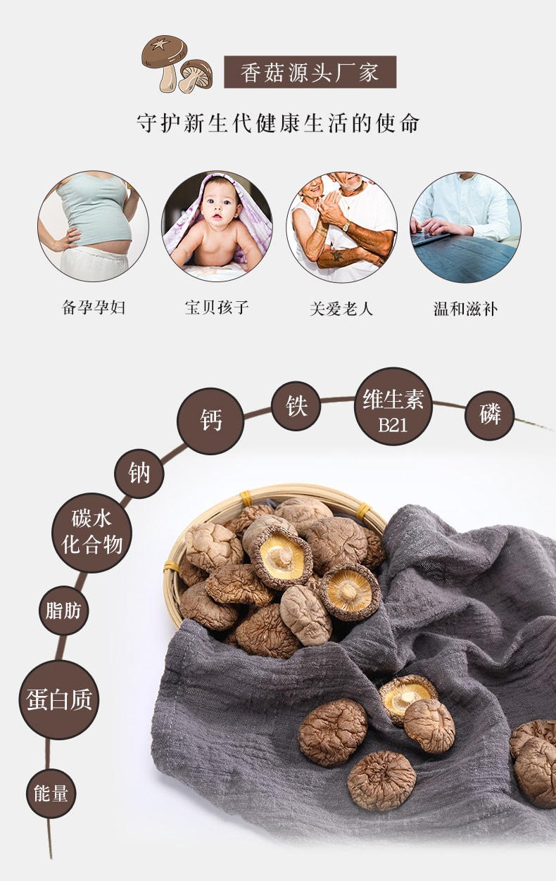 Sunway美食 精選香菇 100g 菇帽約4-5公分 炒菜 煲湯 乾貨特產