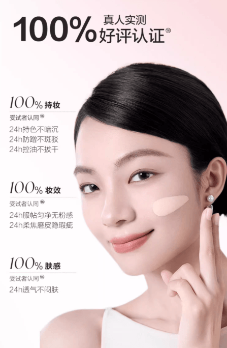 【中国直邮】 恋火 绒雾持妆粉底液 PL蹭不掉粉底液4.0 油皮适用 01象牙白【卢昱晓同款】30ml