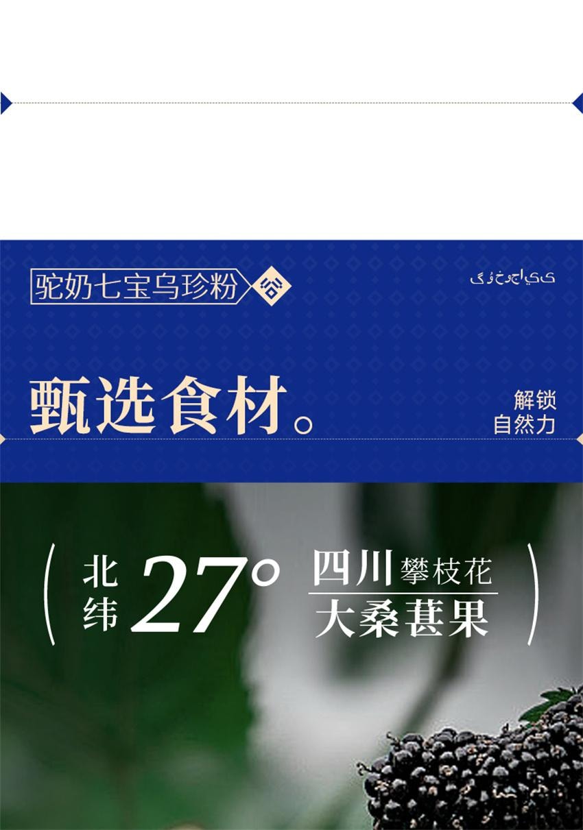【中国直邮】 谷掌柜 驼奶七宝乌珍粉 黑芝麻糊黑枸杞桑葚黑豆黑米 五黑养黑发早餐代餐 500g/罐