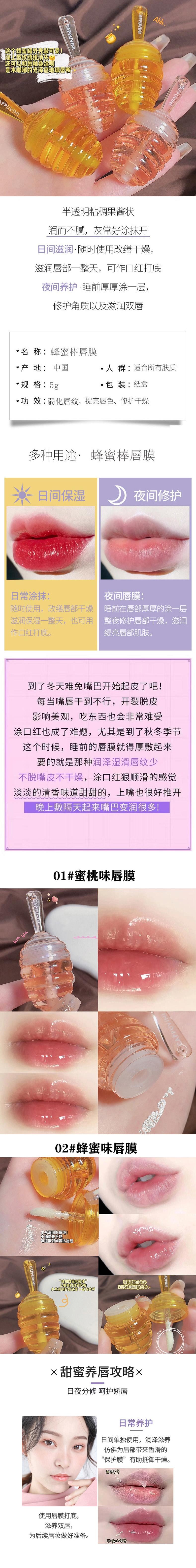 【贈品】 卡泡維妮 小蜜罐 滋潤保濕 唇油 2支入(01蜜桃味+02蜂蜜味)