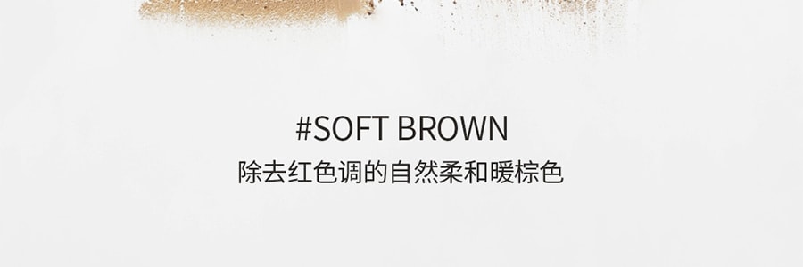 韩国 3CE 双色修容盘 鼻影阴影一体盘 #SOFT BROWN暖棕色 8.6g 暖调自然肤色推荐