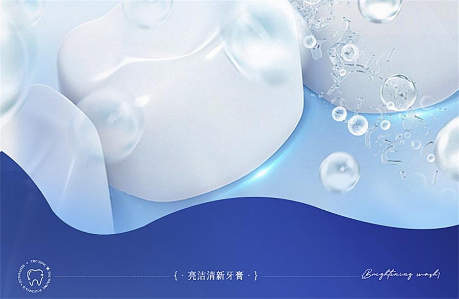 【中國直郵】 維特絲 小蘇打美白牙膏益生菌酵素去黃口臭成人速效洗白鎖白防蛀清新口氣 白茶香菸醯胺+薄荷味益生菌150g/支