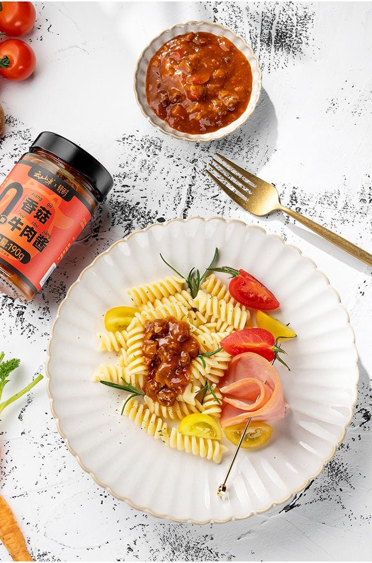 【中国直邮】 云山半 香菇牛肉酱 轻食低脂 拌面拌饭酱 下饭酱料 夹馍卷饼酱 190g*2
