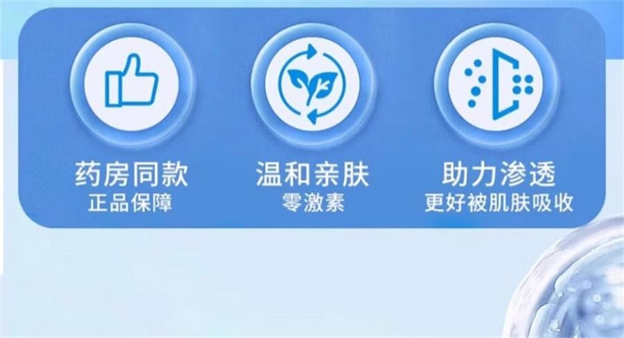 【中国直邮】 云南本草 炉甘石舒缓膏 湿热红疹洗液剂婴儿专用止痒去宝宝倍护舒缓膏30g/支