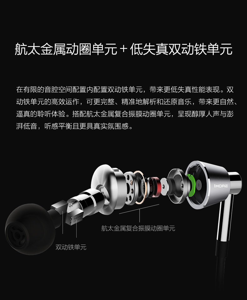 万魔耳机 三单元圈铁蓝牙耳机  周杰伦代言