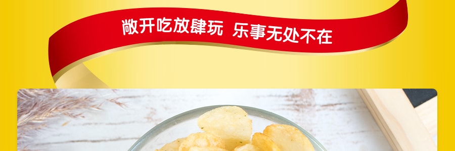 百事LAY'S樂事 薯片 青檸味 袋裝 40g