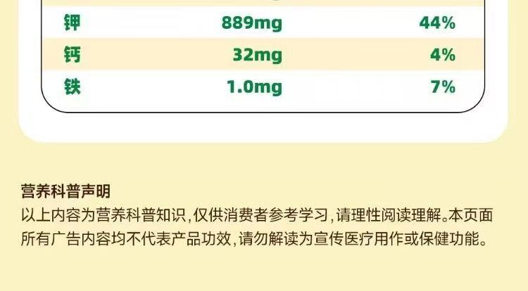 小鹿蓝蓝 金苏丹娜澳洲金提干 免洗葡萄干 果中精品 树上风干 无熏硫 70g 7小袋单独分装