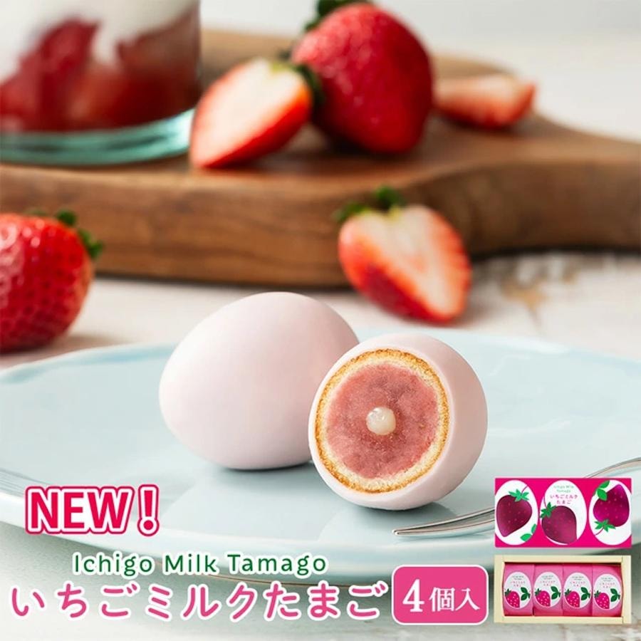 【日本直郵】日本 銀座 TAMAYA 期間限定 檸檬夾心雞蛋蛋糕 4枚裝/盒