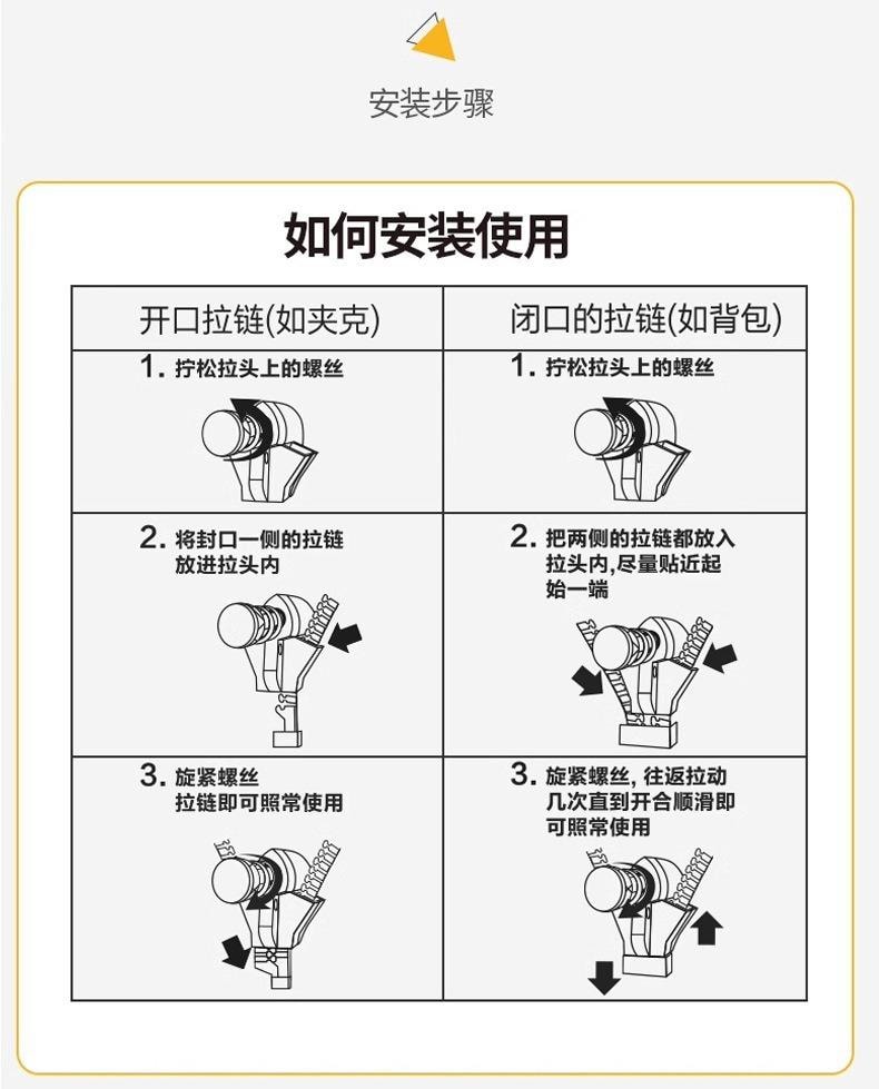FOXTAIL 【修复神器】万能替换金属拉链配件 拉链修复器 背包外套衣服 免工具 可拆卸拉链头 大中小号各一 - 3个装 1套
