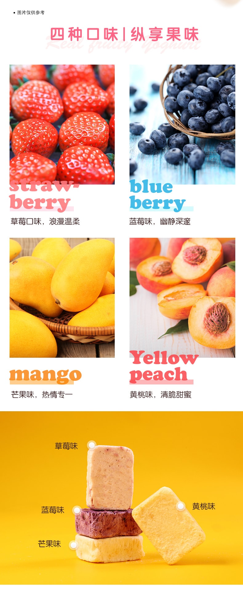 [China Direct Mail] yogurt cubes yellow peach freeze-dried yogurt cubes 54g