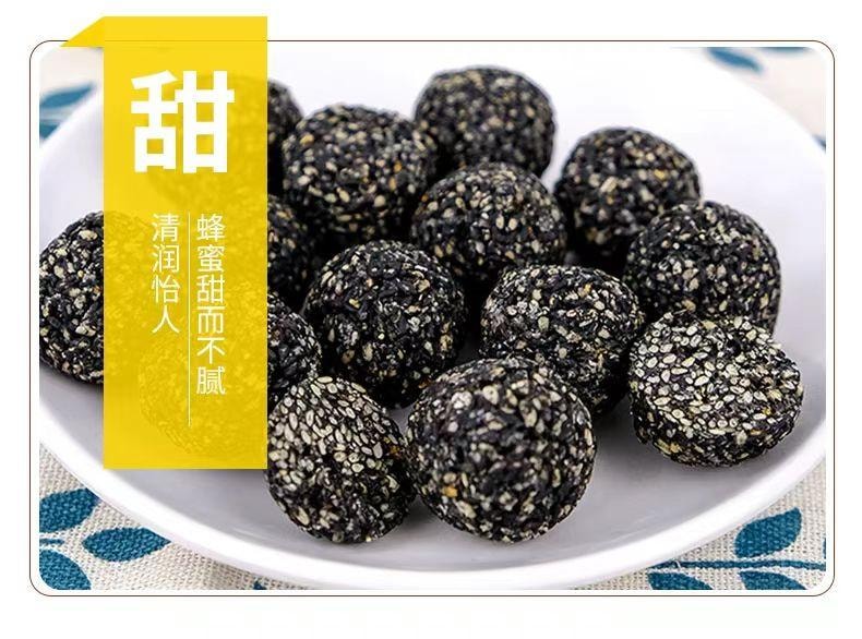 思宏 双口味黄精桑葚黑芝麻丸 颗粒饱满 粒粒香醇 软糯香甜 100g±3克 容光焕发养生零食
